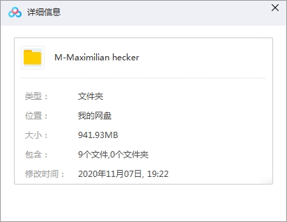 麦斯米兰·海克(Maximilian hecker)8张专辑音乐合集[M4A/941.93MB]百度云网盘下载