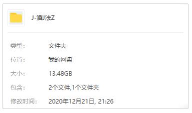 酒井法子/Noriko Sakai19张CD无损歌曲合集[WAV/13.48GB]百度云网盘下载
