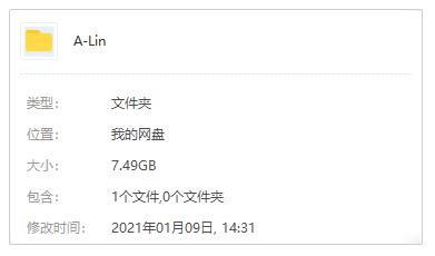 A-Lin黄丽玲(2006-2020)11张专辑歌曲全合集[FLAC/MP3/7.49GB]百度云网盘下载