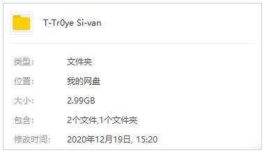 戳爷/Troye Sivan(2008-2020)37张专辑/单曲歌曲合集[FLAC/MP3/2.99GB]百度云网盘下载
