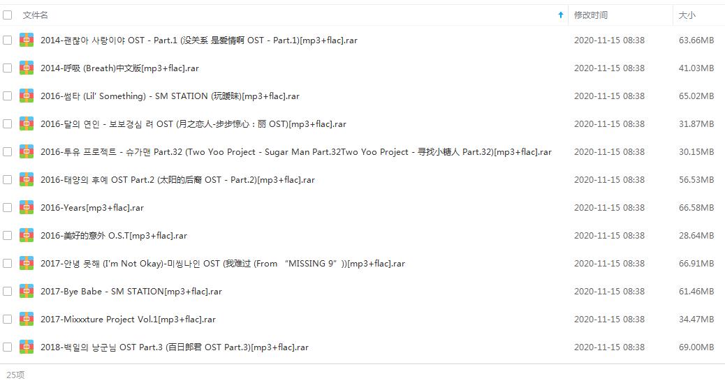 CHEN金钟大(2014-2020)2张专辑+单曲歌曲合集[FLAC/MP3/1.38GB]百度云网盘下载