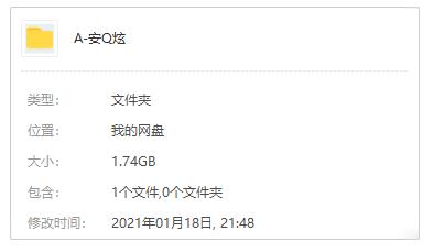 安七炫(2001-2021)12张专辑歌曲合集[FLAC/MP3/1.74GB]百度云网盘下载
