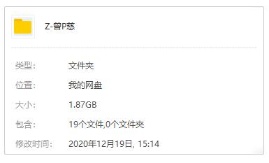 曾沛慈(2014-2019)4张专辑歌曲全合集[FLAC/MP3/1.87GB]百度云网盘下载