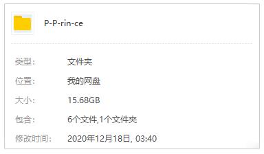 王子/Prince73张专辑(1978-2019)歌曲合集[MP3/15.68GB]百度云网盘下载