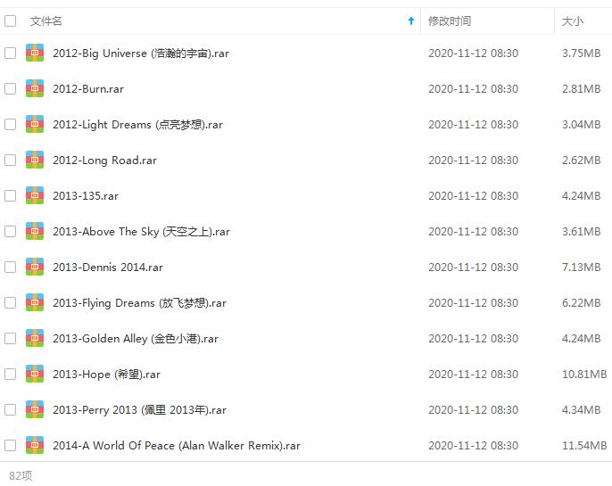 艾兰·沃克(Alan Walker)(2012-2020)82张专辑/单曲合集[FLAC/MP3/2.96GB]百度云网盘下载