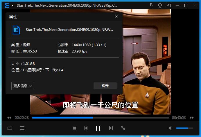 美剧《星际旅行:下一代 /Star Trek: The Next Generation》全七季177集高清英语中字[MP4/182.04GB]百度云网盘下载