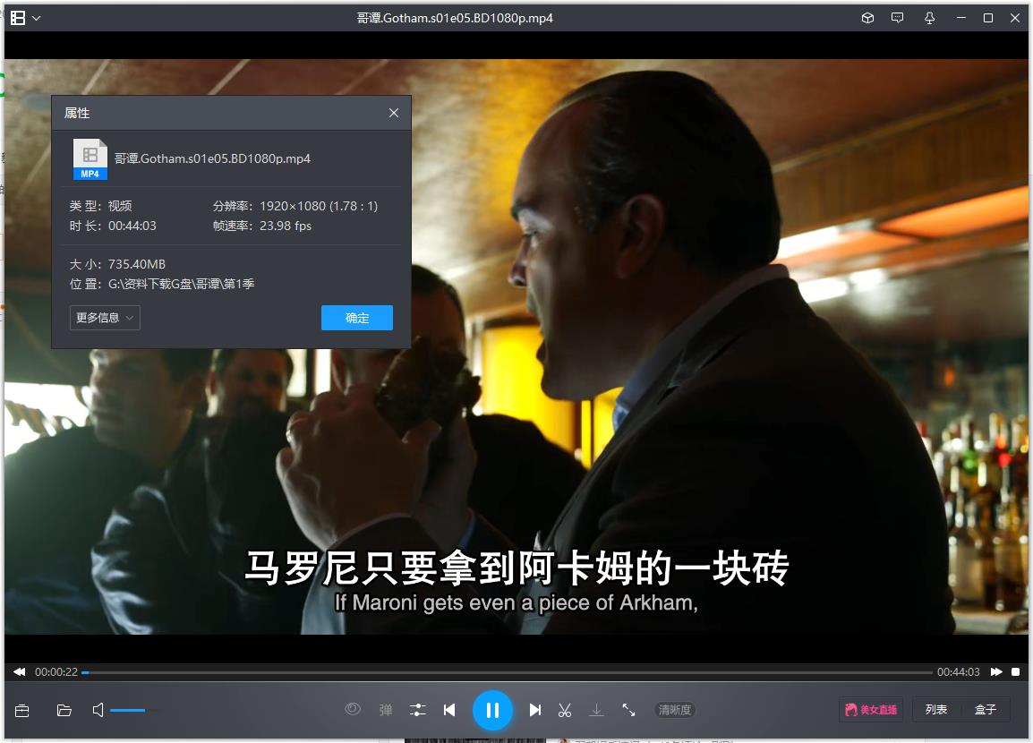 DC高分美剧《哥谭》全五季99集高清英语发音中英字幕[MP4/80.62GB]百度云网盘下载