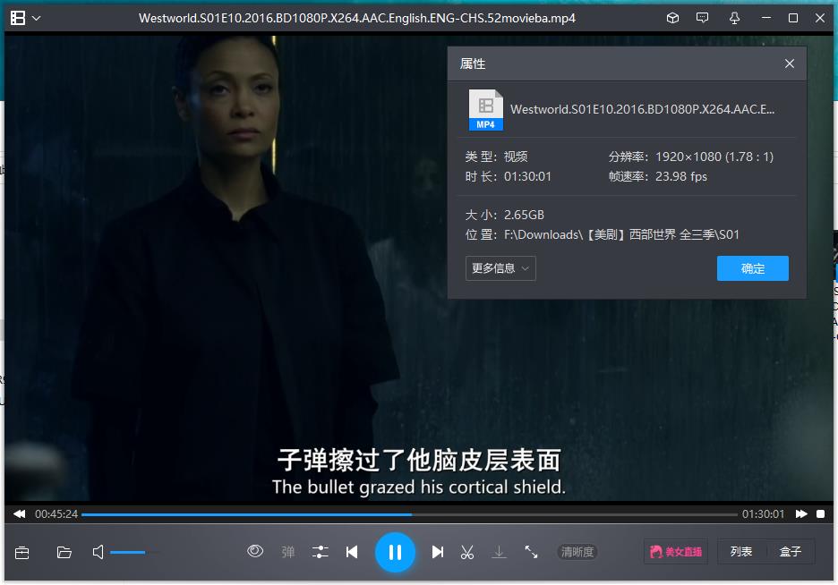 美剧《西部世界》Westworld全三季无删减英语中文字幕[MKV/MP4/71.50GB]百度云网盘下载