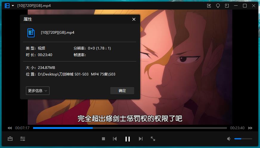 动漫《刀剑神域》全三季75集日语中字合集[MP4/14.91GB]百度云网盘下载