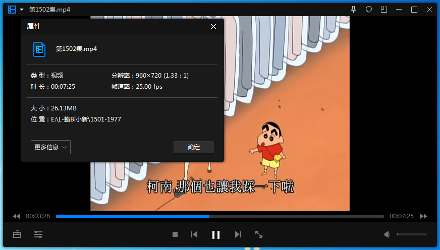 日本动画《蜡笔小新》全1977集国语中字合集打包[MP4/56.67GB]百度云网盘下载