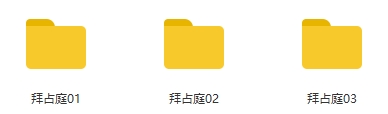 BBC纪录片《拜占庭:三城记》高清英语中文字幕[MP4/3.17GB]百度云网盘下载