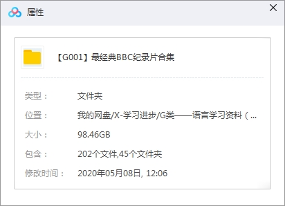 最经典BBC纪录片28部合集[MKV/MP4/98.46GB]百度云网盘下载