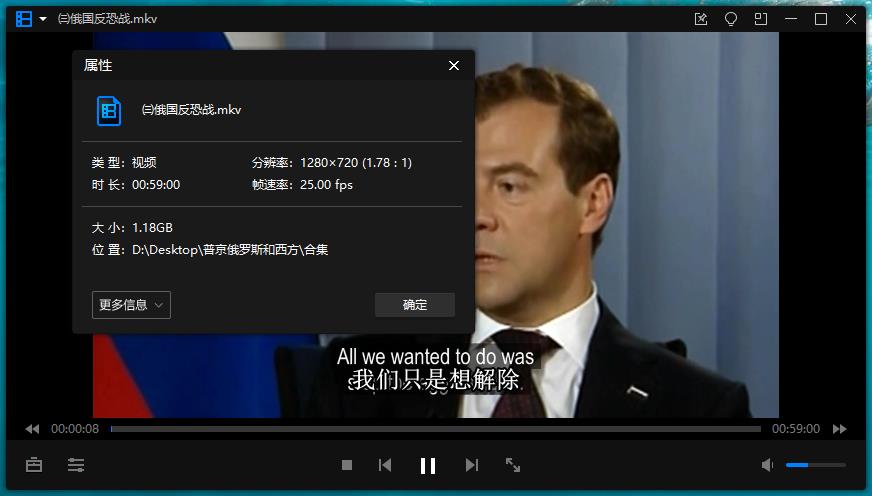 BBC纪录片《普京,俄罗斯和西方》视频4集英语中字[MKV/5.31GB]百度云网盘下载