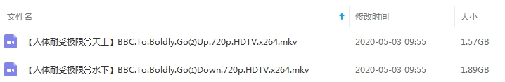 BBC纪录片《人体耐受极限》高清国语[MKV/3.47GB]百度云网盘下载