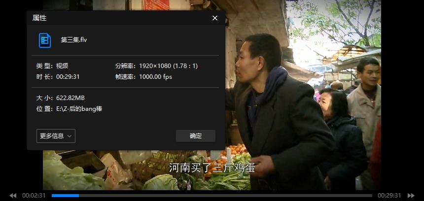 何苦执导纪录片《最后的棒棒》全13集+电影版视频合集[FLV/8.74GB]百度云网盘下载