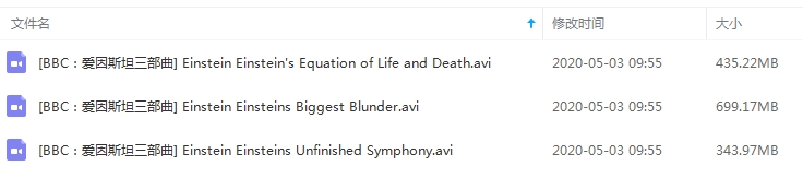 BBC纪录片《爱因斯坦三部曲》视频3集英语中字[AVI/1.44GB]百度云网盘下载