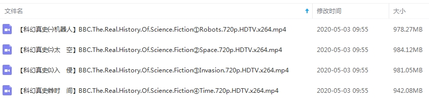 BBC纪录片《科幻真史》视频4集英语中字[MP4/3.79GB]百度云网盘下载