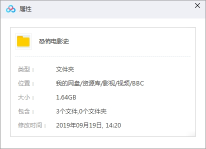 BBC纪录片《恐怖电影史》全3集高清[RMVB/1.64GB]百度云网盘下载
