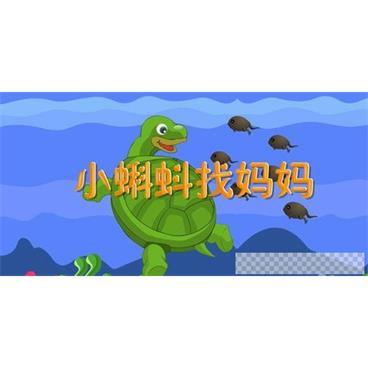 芝麻学社麻豆动漫语文二年级（上）语文动画视频[MP4/3.11GB]百度云网盘下载