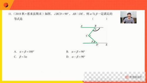 有道精品课-孟亚飞初三数学2020年直播班视频[MP4/3.68G]百度云网盘下载