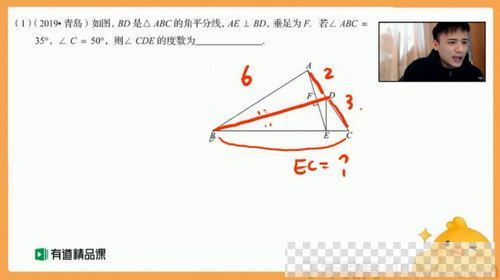 有道精品课-孟亚飞初三中考数学2020年春季班视频[MP4/10.0G]百度云网盘下载