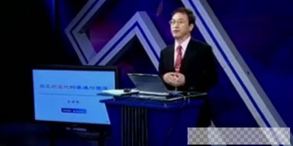 余世维讲座-余世维《打造职业化团队》基业长青的源动力视频[MP4/396MB]百度云网盘下载