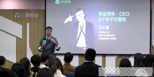 馒头商学院《那些年薪百万的人如何做职业规划？》视频[MP4/1.33GB]百度云网盘下载