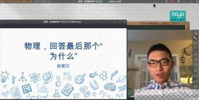 博雅小学堂《给孩子的物理学》复杂宇宙的简单原理视频[MP4/4.99G]百度云网盘下载