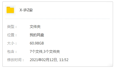 许志安73专辑歌曲合集[FLAC/MP3/60.98GB]百度云网盘下载