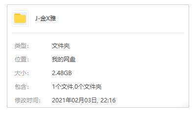 金泫雅(2010-2021)19张专辑歌曲合集[FLAC/MP3/2.48GB]百度云网盘下载