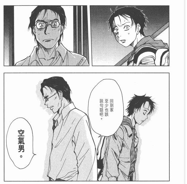 壬生呂瓶漫画《暗黑对决UnderDog》全3卷百度云网盘下载[JPG/707.66MB]