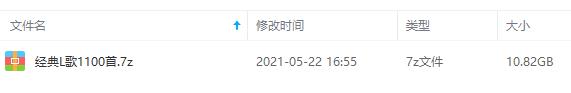 60-90年代经典老歌1100首合集[MP3/10.82GB]百度云网盘下载