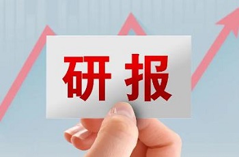 《起点研报2022》[1-3月]百度云网盘下载