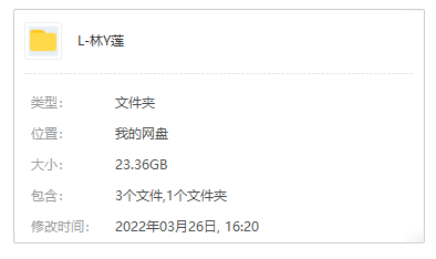 林忆莲1986-2018年59张专辑歌曲合集[FLAC/23.36GB]百度云网盘下载