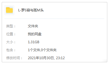 罗思容与孤毛头乐团2015-2021年3张专辑歌曲合集[FLAC/MP3/1.31GB]百度云网盘下载