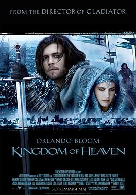 天国王朝 Kingdom of Heaven(2005)