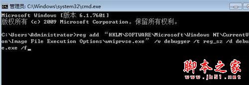 wmiprvse.exe是什么进程？wmiprvse.exe cpu占用资源很高怎么禁用？