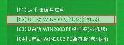 联想笔记本怎么装Win10 联想昭阳k41装win10系统教程