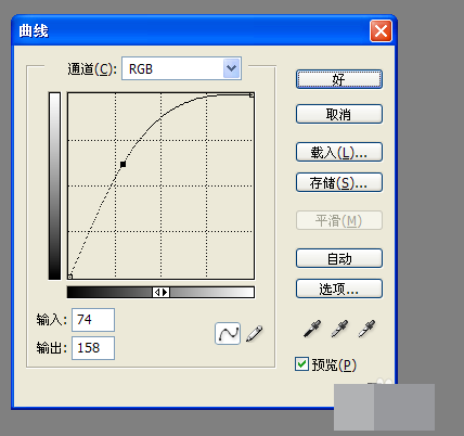 ps简单制作金属环实例教程