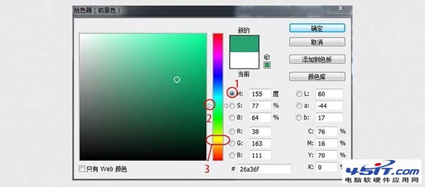 关于PPT配色的小技巧