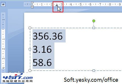 Powerpoint技巧：快速对齐小数点