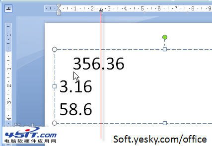 Powerpoint技巧：快速对齐小数点