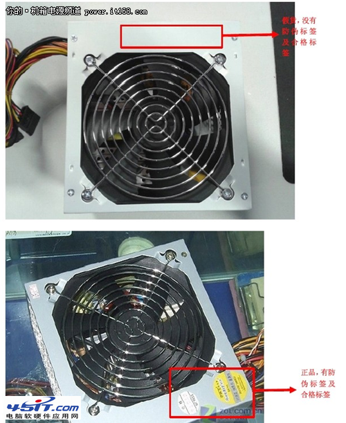 淘宝假货N多 教你识别航嘉正品电源