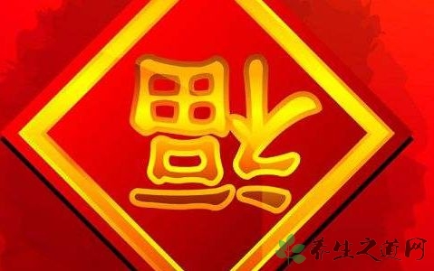 春节福字为什么倒贴