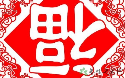 春节福字为什么倒贴