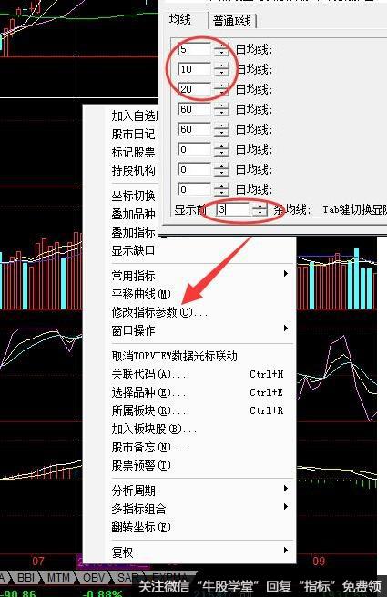 布林线选股有哪些法则？