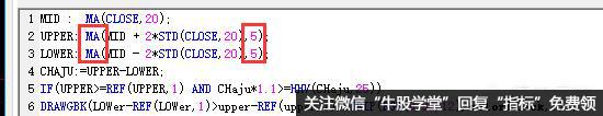 股票中布林线设置？