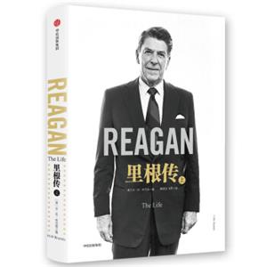 里根传：上册<strong>[Reagan:TheLife]</strong>