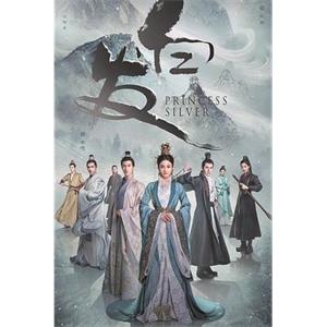 白发(2019)