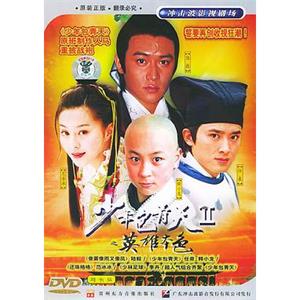 少年包青天Ⅱ(2001)